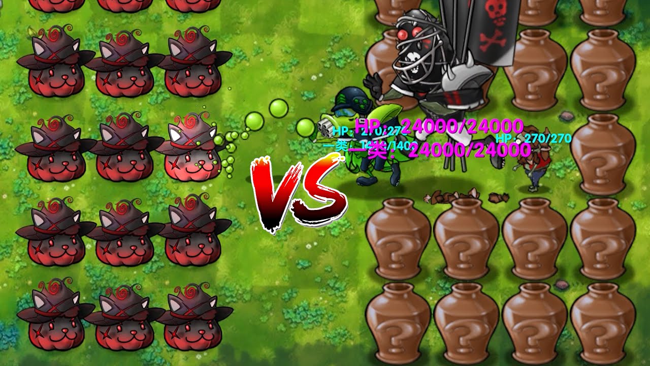 PvZ Fusion 2.7 - 15 Epic Ultimate Plant Teams Vs Random Zombie Vase ...