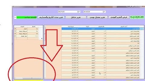 sum values in a column in Datagridview to Textbox in vb.net