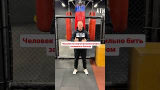 ОШИБКА НОВИЧКОВ!  #спорт #бокс #нокаут #файтинг