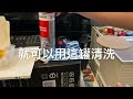 手機usb潮濕  無法 充電 二種 排除方法