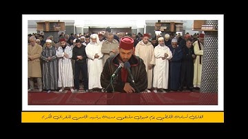 القارئ أسامة الخلطي يؤم ضيوف ملتقى مدينة برشيد الخامس للقرءان الكريم