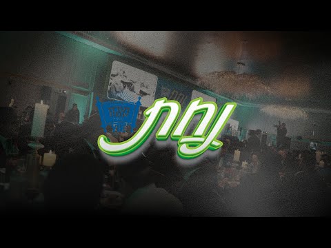 "Nachas" Dinner Recap | Yeshiva Toras Emes