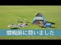 Amazonビッグセールで格安ヘリノックス風（笑）チェアを買った話