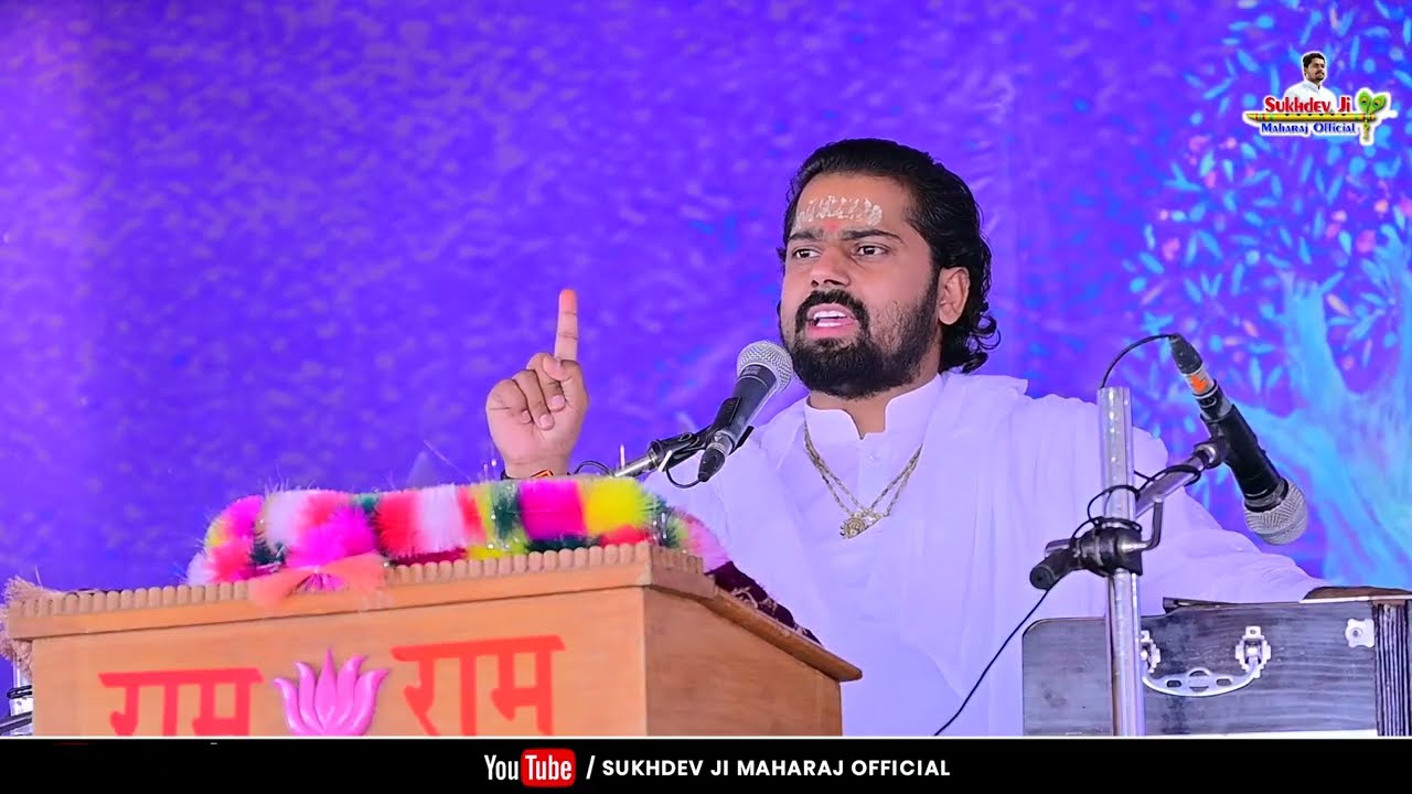 DAY-2 श्री भक्तमाल कथा सत्संग, देवरी धाम, रतकुडि़या। संत श्री सुखदेव जी महाराज कुचेरा ।