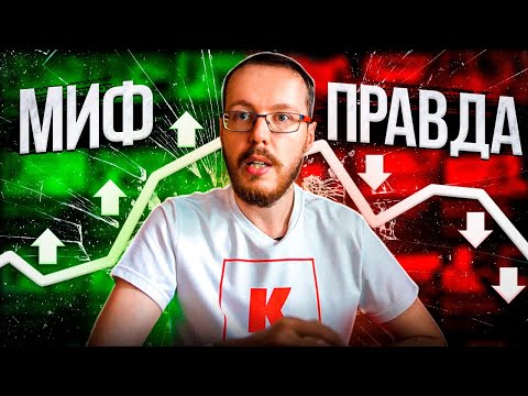 ЭТИ 7 мифов о YouTube навсегда оставят ваш канал маленьким