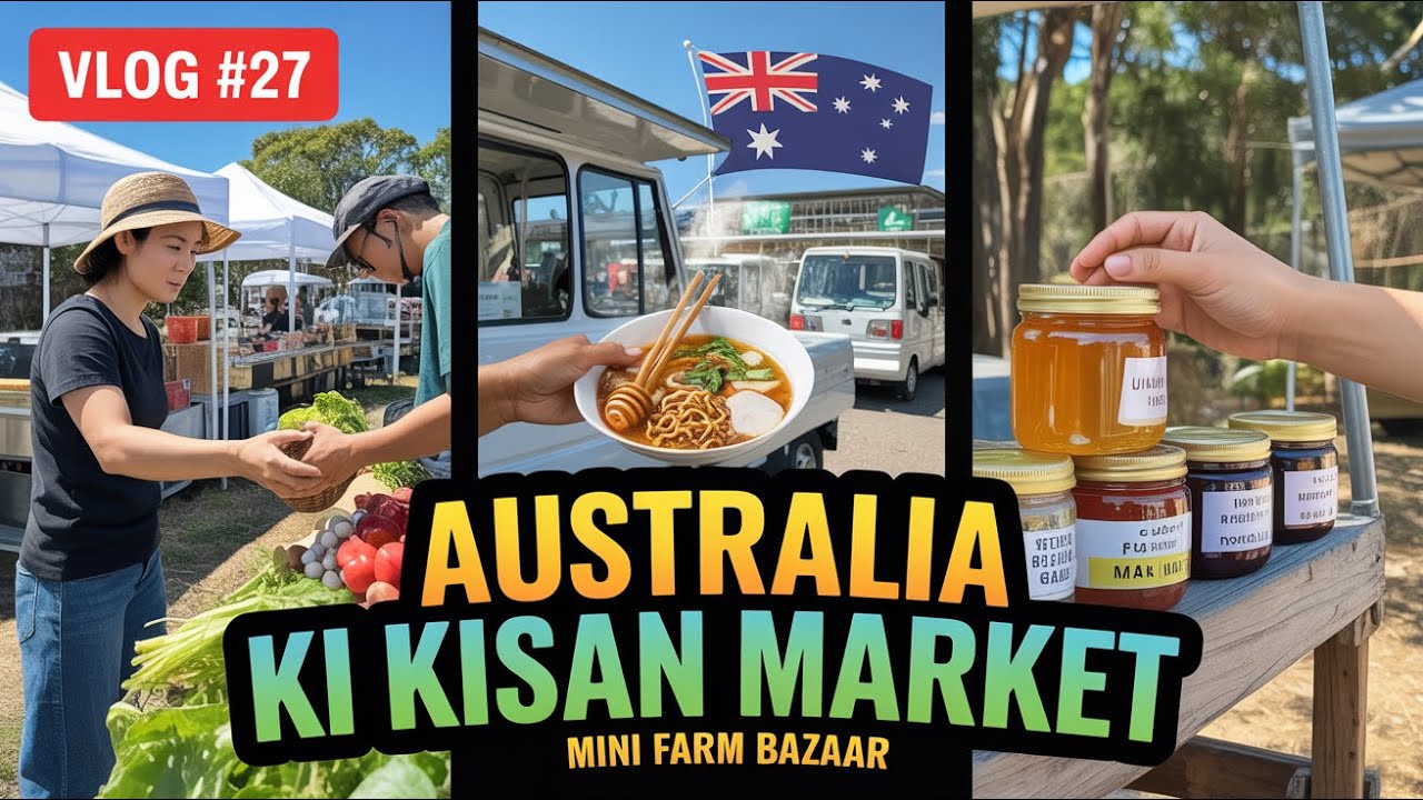 AUSTRALIA का FAMOUS किसान बाज़ार | Local Farming Market In Australia 🇦🇺 | Haryanvi Life Australia