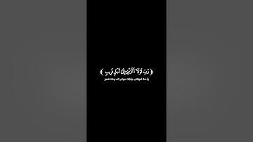 كروما شاشة سوداء قرآن كريم 🌿تلاوة من سورة المنافقون 🌿القارئ بكر العراقي 🌿