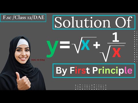 Explicit Functions: MIND-BLOWING