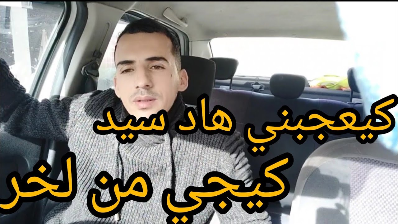 تمن المعلم #بناي او #زلايجي او #رخامي او او #بلومبي او #طريسان. أجوبة من عند خبراء  في المجال