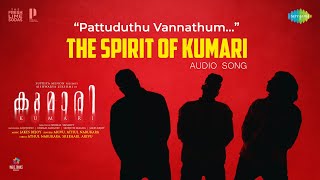 Pattuduthu Vannathum - Audio Song | Kumari | Jakes ft. Arivu | Athul | Aishwarya Lekshmi | Nirmal