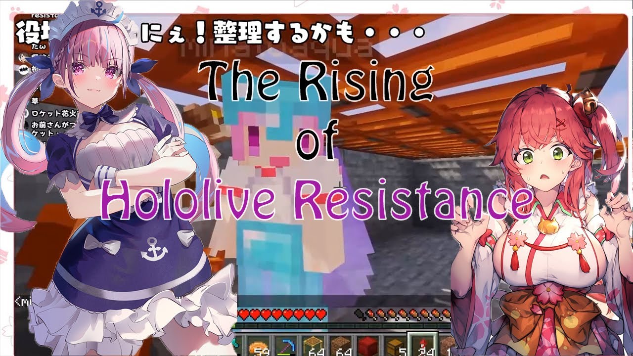 Hololive Resistance is reborn and making a move!!