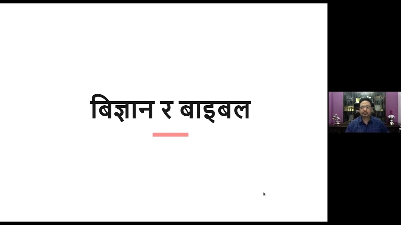 Science & Scripture (बिज्ञान र बाइबल) - Ps.Vijay Karmacharya