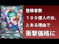 デュエマ　珊瑚妖精キユリ CSプロモ　さんごようせいきゆり デュエマ珊瑚妖精キユリ CSプロモさんごようせいきゆり