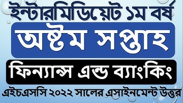 HSC 2022 Class 11 8th week Finance & Banking and Bima assignment answer || Inter 1st year assignment