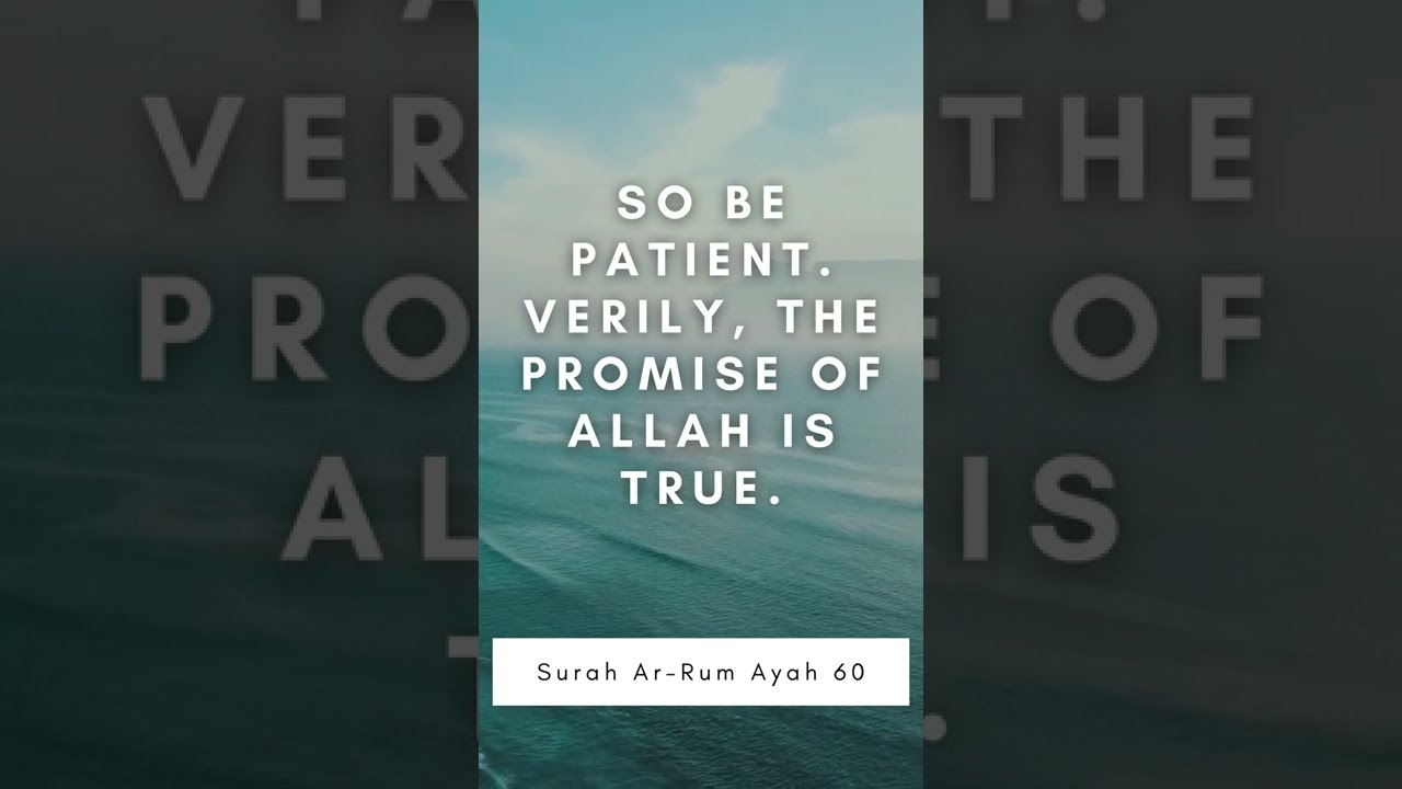 Surah Ar Rum Ayah 60
