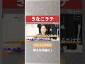抹茶パウダーと並ぶ人気商品！きなこラテ