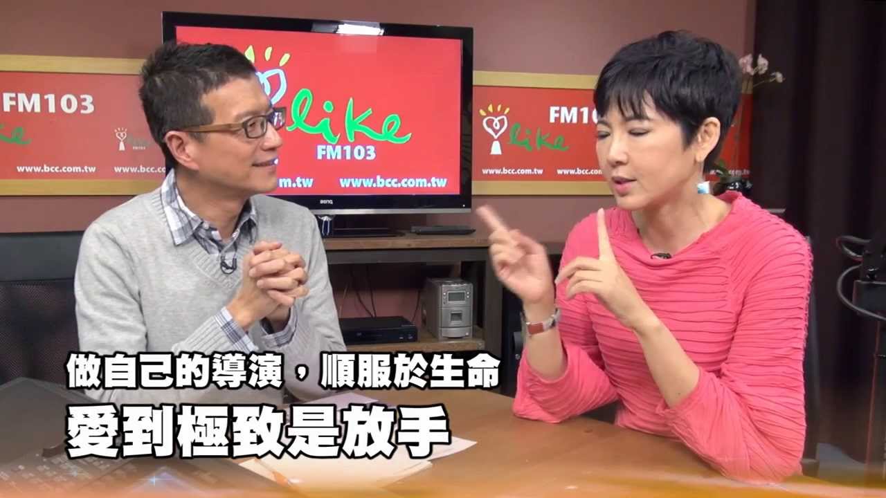 《媒事來哈啦》吳若權※張德芬131202-1做自己導演，順服生命