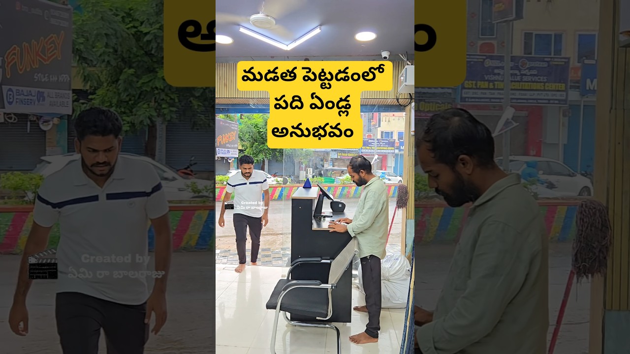 worker😂//#comedy #trending #viral #shorts #emirabalaraju #nenumeekutelusa #ytshorts #reels #funny