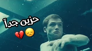 حالات واتس اب // حزينه💔 //لحن الموت حزين جدآ😔💔