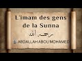 Biographie de limam ahmed  partie 12