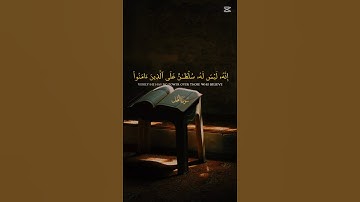 فإذا قرات القران فاستعذ بالله من الشيطان الرجيم(سوره النحل )❤️❤️❤️ #قرآن #تلاوة_خاشعة #