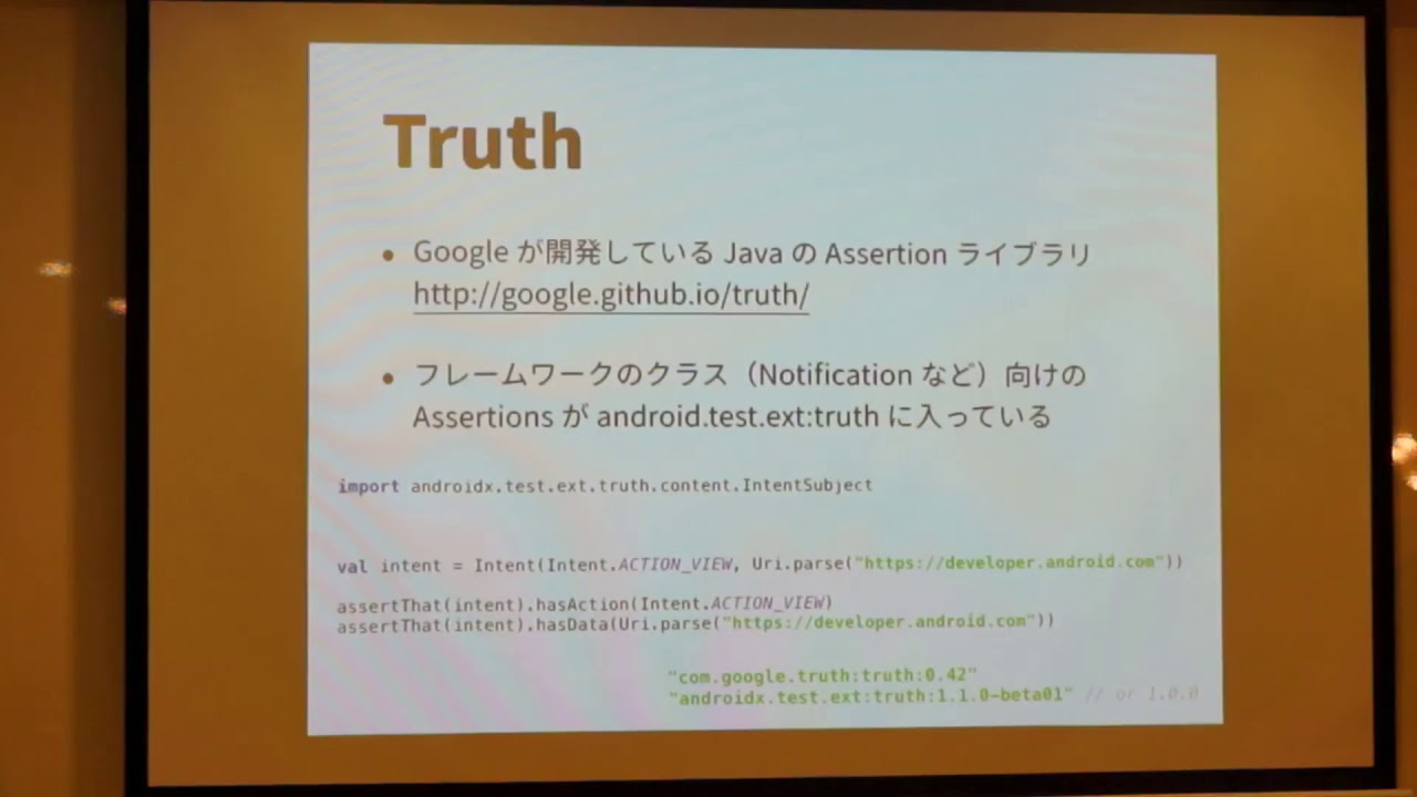 Android Dev Summit 2018 報告会 - YouTube