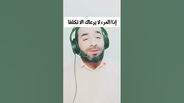 ابتهال حجازي بصوت أخوكم #القارئ_احمد_عاطف #explore #fypシ゚viral #foryou #ابتهالات #حجاز