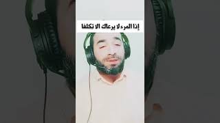 ابتهال حجازي بصوت أخوكم القارئ_احمد_عاطف explore fypシ゚viral foryou ابتهالات حجاز