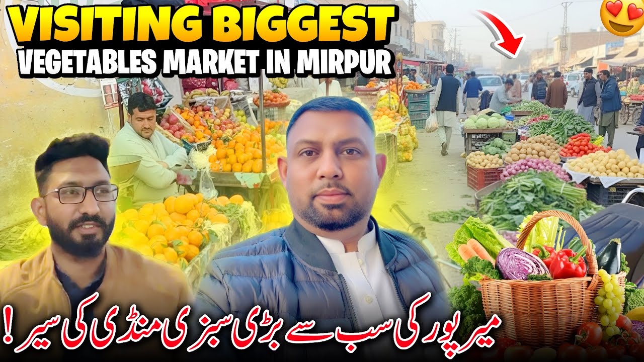 Visiting Biggest Vegetables Market In Mirpur 😍✨ Mirpur Ki Sab Sabzi Mandi | Sabzi Mandi Pakistan | 