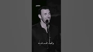 كاضم الساهر البنية حلوة البنية 