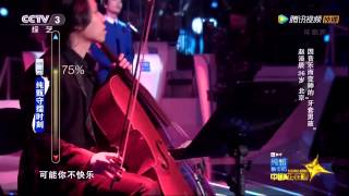 20141128 中国正在听 赵浴辰《可乐》历经折磨征服全场  挑简红PK欲逼其改名