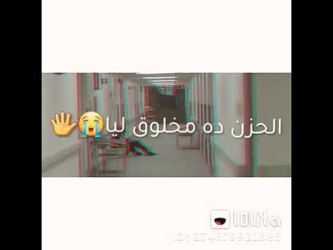 اغنيه النفسيه 0