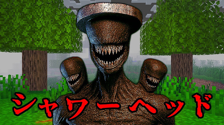 シャワーヘッドモンスターの都市伝説を検証した結果...【 マイクラ / マインクラフト 】