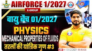 Airforce Physics Classes | वायु बैच Mechanical Properties of Fluids #3 Air Force Physics #rwapremium