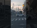 ヤバイ奴居た!