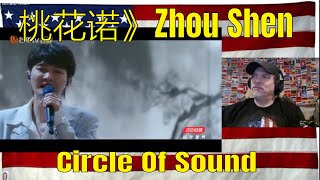 桃花诺》Full of the beauty of Chinese style, ｜Circle Of Sound - REACTION - beautiful voice as always!