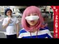 元聖女グランギニョル〜8月11日に新潟玉三郎に行ってやる!