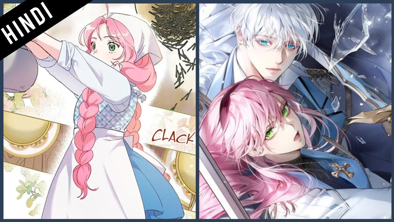 🏵️The perks of being an S-class heroine🏵️|Ch-5,7| In Hindi/Urdu| #