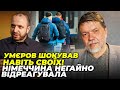 😱Чоловіків ДЕПОРТУВАТИМУТЬ з ЄС!? БРИГИНЕЦЬ: Міноборони почало виправдовуватися, рейтинги злякали ОП