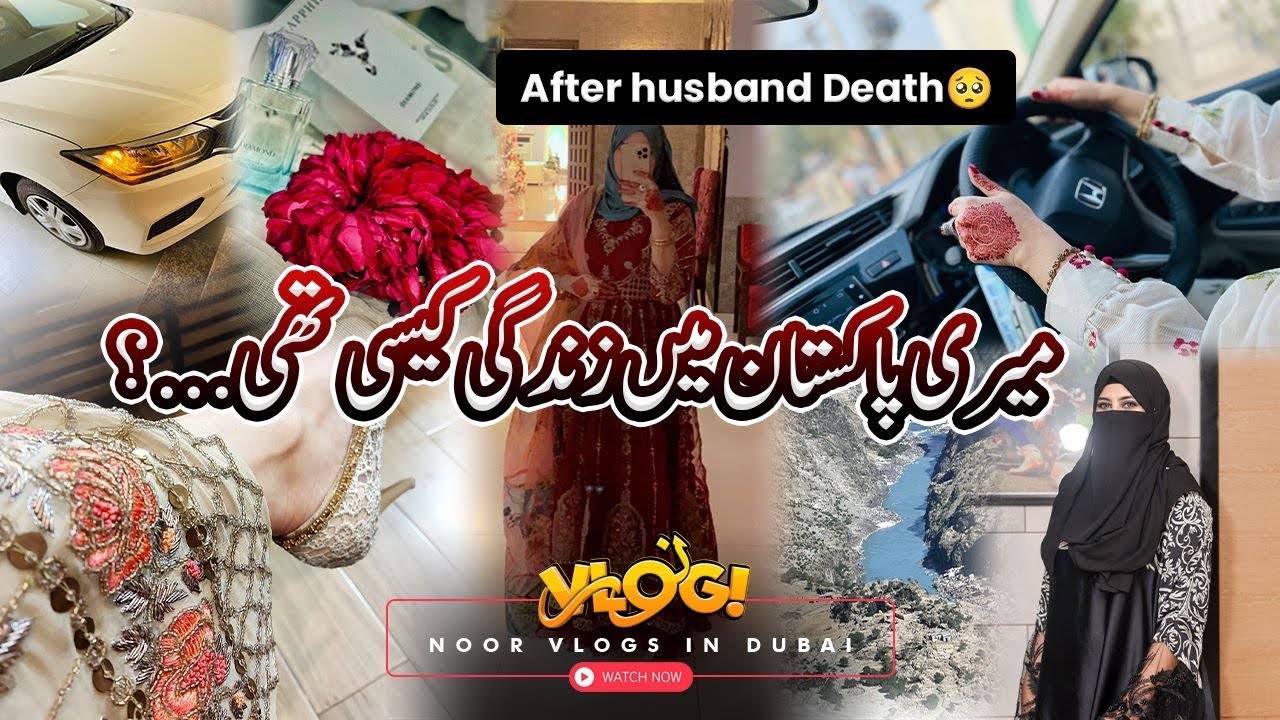 Kuch Wo Baatain Jo Ab Tak App Sab Se Chuppi Hoi Thee Na Chahtay Huway kuch-wo-baatain-jo-ab-tak-app-sab-se-chuppi-hoi-thee-na-chahtay-huway