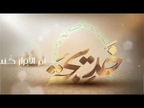 نشيد امهات المؤمنين رضي الله عنهن بدون موسيقى أداء عمار صرصر 