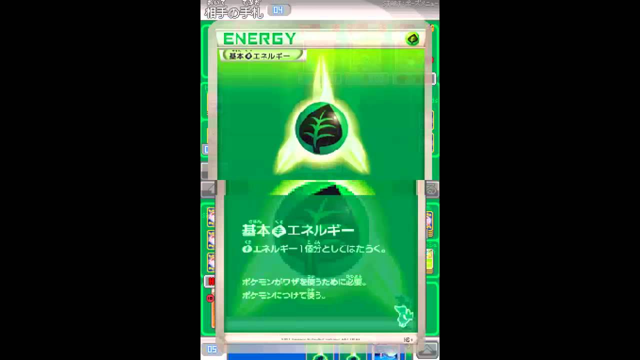 Let's Play Pokémon Card Game Asobikata DS [German] 05 Spannend bis zum