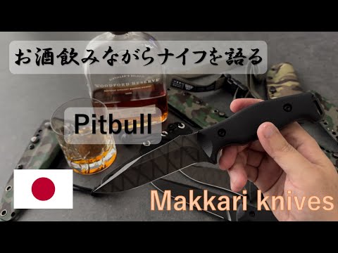 蔵の鍵！？金具を地鉄に使った面白い小刀 amenomaオンラインショップ – 18mm ツチ目 一丁白柿小刀 美貴久 工芸品