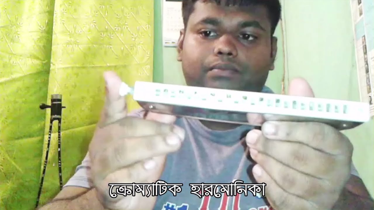 Harmonica (Mouth Organ) Lesson in Bangla 2 Types of Harmonica YouTube