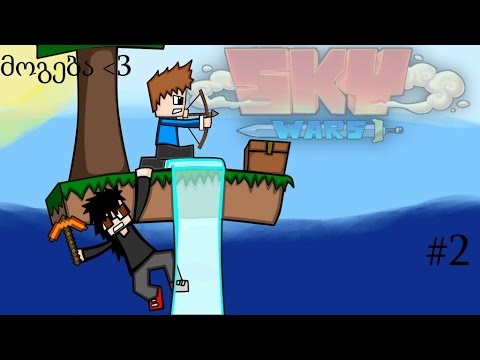 Minecraft Skywars #2 | 1080p 60FPS [KeniChi24 Winnn]