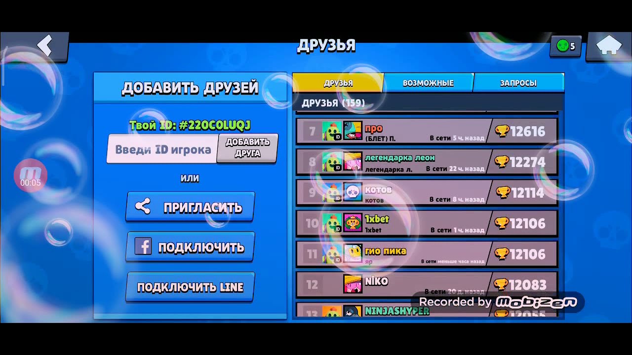 Батл крузер оперешенал