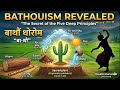 Bathouism Revealed: The "Five Deep Principles" of the Bodo People