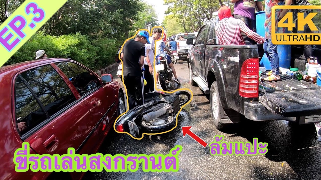 ขี่รถเที่ยวสงกรานต์ 2019 คูเมืองเชียงใหม่ งานดี!! (4K)