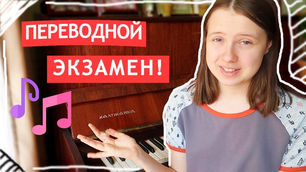 Эффектная музыка на фортепиано / красивое исполнение / сложные ...