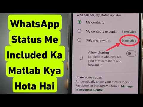 WhatsApp Status Me Include Ka Matlab Kya Hota Hai | WhatsApp Me Only Share with Included Kya Hai